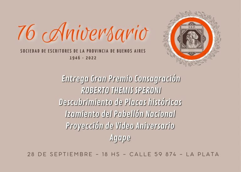 Premio Themis Speroni